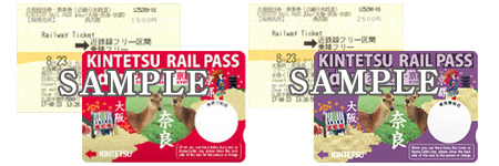 京阪自由行！奈良交通攻略懶人包！KINTETSU RAIL PASS