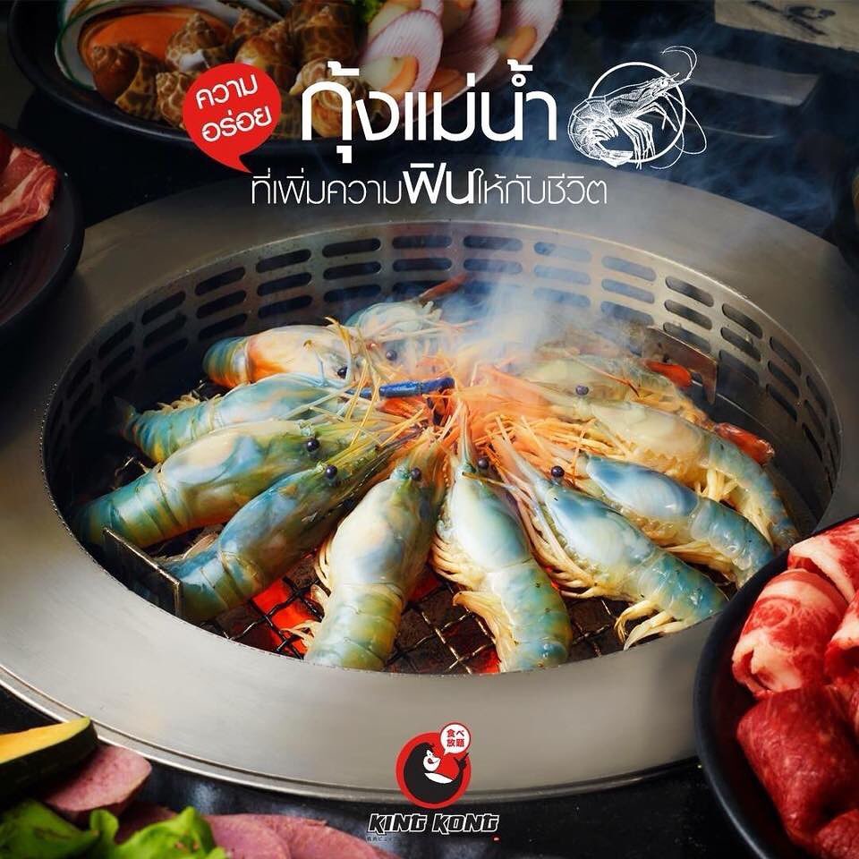 曼谷 bangkok 曼谷必食 流水活蝦 海鮮吃到飽 曼谷海鮮吃到飽 曼谷海鮮 king kong buffet chit lom king kong buffet 2019 king kong buffet the market king kong ekkamai king kong曼谷2018 king kong曼谷2019 king kong buffet mercury ville king kong yakiniku buffet chit lom king kong the market 曼谷日式燒肉