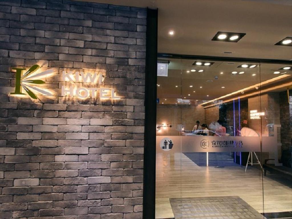 遊台必住！台中十大人氣酒店(後篇)奇異果快捷旅店 - 站前二館 (Kiwi Express Hotel – Taichung Station Branch II)