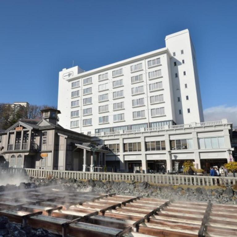 草津溫泉一井飯店 Kusatsu Onsen Hotel Ichii