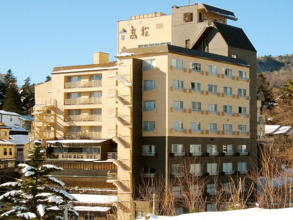 草津溫泉高松飯店 Kusatsu Onsen Hotel Takamatsu