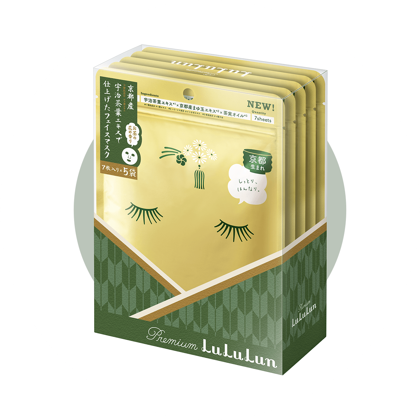 LULULUN面膜 LULULUN 京都限定 京都必買 大阪手信 京都手信 大阪必買