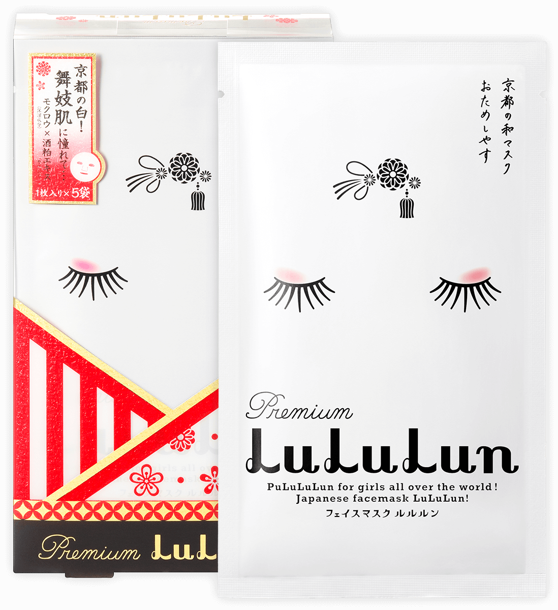 LULULUN面膜 LULULUN 京都限定 京都必買 大阪手信 京都手信 大阪必買