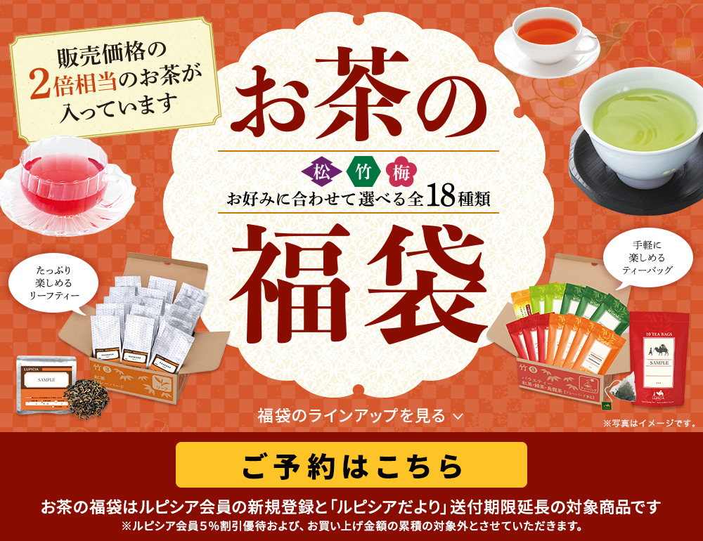 日本 Japan 日本必食 日本必吃 日本必到 日本必去 日本必買 日本必掃 日本自由行 日本行程 日本行程包 日本懶人包 日本好去處 日本景點 日本必到景點 日本必去景點 日本美食 日本交通 日本攻略 日本自由行行程 日本自由行行程推薦 日本酒店 日本飯店 日本酒店推薦 日本飯店推薦 日本必住酒店 日本必住飯店 日本必食2019 日本必吃2019 日本必到2019 日本必去2019 日本必買2019 日本必掃2019 日本自由行2019 日本行程2019 日本行程包2019 日本懶人包2019 日本好去處2019 日本景點2019 日本必到景點2019 日本必去景點2019 日本美食2019 日本交通2019 日本攻略2019 日本自由行行程2019 日本自由行行程推薦2019 日本酒店2019 日本飯店2019 日本酒店推薦2019 日本飯店推薦2019 日本必住酒店2019 日本必住飯店2019 東京 Tokyo 東京必食 東京必吃 東京必到 東京必去 東京必買 東京必掃 東京自由行 東京行程 東京行程包 東京懶人包 東京好去處 東京景點 東京必到景點 東京必去景點 東京美食 東京交通 東京攻略 東京自由行行程 東京自由行行程推薦 東京住宿 東京酒店 東京飯店 東京住宿推薦 東京酒店推薦 東京飯店推薦 東京住宿推介 東京酒店推介 東京飯店推介 東京必住酒店 東京必住飯店 東京必食2019 東京必吃2019 東京必到2019 東京必去2019 東京必買2019 東京必掃2019 東京自由行2019 東京行程2019 東京行程包2019 東京懶人包2019 東京好去處2019 東京景點2019 東京必到景點2019 東京必去景點2019 東京美食2019 東京交通2019 東京攻略2019 東京自由行行程2019 東京自由行行程推薦2019 東京住宿2019 東京酒店2019 東京飯店2019 東京住宿推薦2019 東京酒店推薦2019 東京飯店推薦2019 東京住宿推介2019 東京酒店推介2019 東京飯店推介2019 東京必住酒店2019 東京必住飯店2019 東京住宿2020 東京酒店2020 東京飯店2020 東京住宿推薦2020 東京酒店推薦2020 東京飯店推薦2019 東京住宿推介2020 東京酒店推介2020 東京飯店推介2020 東京必住酒店2020 東京必住飯店2020 ginza six品牌 ginza six美食 ginza six交通 ginza six樓層介紹 ginza six必買 ginza six退稅 ginza six限定 銀座ginza six美食 ginza six營業時間 ginza six garde laforet原宿2019 laforet原宿sale laforet品牌 sailor moon store原宿 原宿扭蛋 laforet原宿退稅 laforet百貨 原宿時尚 東急plaza表參道原宿 表參道hills 東急百貨札幌 東急東橫澀谷 東急百貨優惠 東急百貨日本 澀谷西武百貨 東急百貨香港 東京東急百貨店 pickles the frog涉谷 東急本店 涉谷商場 mister donut福袋2020 日本mister donut lupicia福袋2020 lupicia東京 lupicia福岡 lupicia京都 lupicia大阪 綠碧福袋 lupicia福袋松 lupicia日本 lupicia rooibos lupicia白桃煎茶 loft福袋2020 東京福袋 輕井澤outlet福袋 日本outlet福袋 gelato pique福袋2020 gelato pique福袋2019 gelato pique福袋ptt gelato pique福袋白金 2019年gelato pique福袋 urban research福袋2019 gelato pique福袋台灣 gelato pique福袋代購 SEVENTEEN SEVENTEEN MD SEVENTEEN週邊 gelato pique福袋重量 gelato pique福袋2019 ptt yodobashi福袋 bic camera福袋2019 bic camera電器福袋 bic camera福袋排隊 日本福袋2020 京都福袋 2020福袋 福袋香港 東京福袋2020 bic camera福箱 gelato pique福袋2020 日本新年福袋2020 大阪福袋2020 snidel福袋2020 ingni福袋2020 e hyphen福袋2020 dazzlin福袋2020 urban research福袋2020 御殿場outlet 2019 御殿場outlet 2018 御殿場outlet必買2019 御殿場outlet精品 御殿場outlet celine 御殿場outlet必買2018 御殿場premium outlets電車 御殿場outlet burberry 御殿場outlet ptt 御殿場outlet到東京站 御殿場PREMIUM OUTLETS GINZA SIX ギンザ シックス LAFORET 原宿 東急百貨店 涉谷本店 Mister Donut LUPICIA 綠碧紅茶苑 KALDI COFFEE FARM 咖樂迪咖啡農場 LoFt ロフト GELATO PIQUE BIC CAMERA ビックカメラ 日本福袋 日本福袋2019 日本福袋2020 日本減價 日本減價2019 日本減價2020 日本百貨 日本百貨公司 日本百貨福袋 日本百貨公司福袋 日本百貨減價 日本百貨公司減價 東京福袋 東京福袋2019 東京福袋2020 東京減價 東京減價2019 東京減價2020 東京百貨 東京百貨公司 東京百貨福袋 東京百貨公司福袋 東京百貨減價 東京百貨公司減價