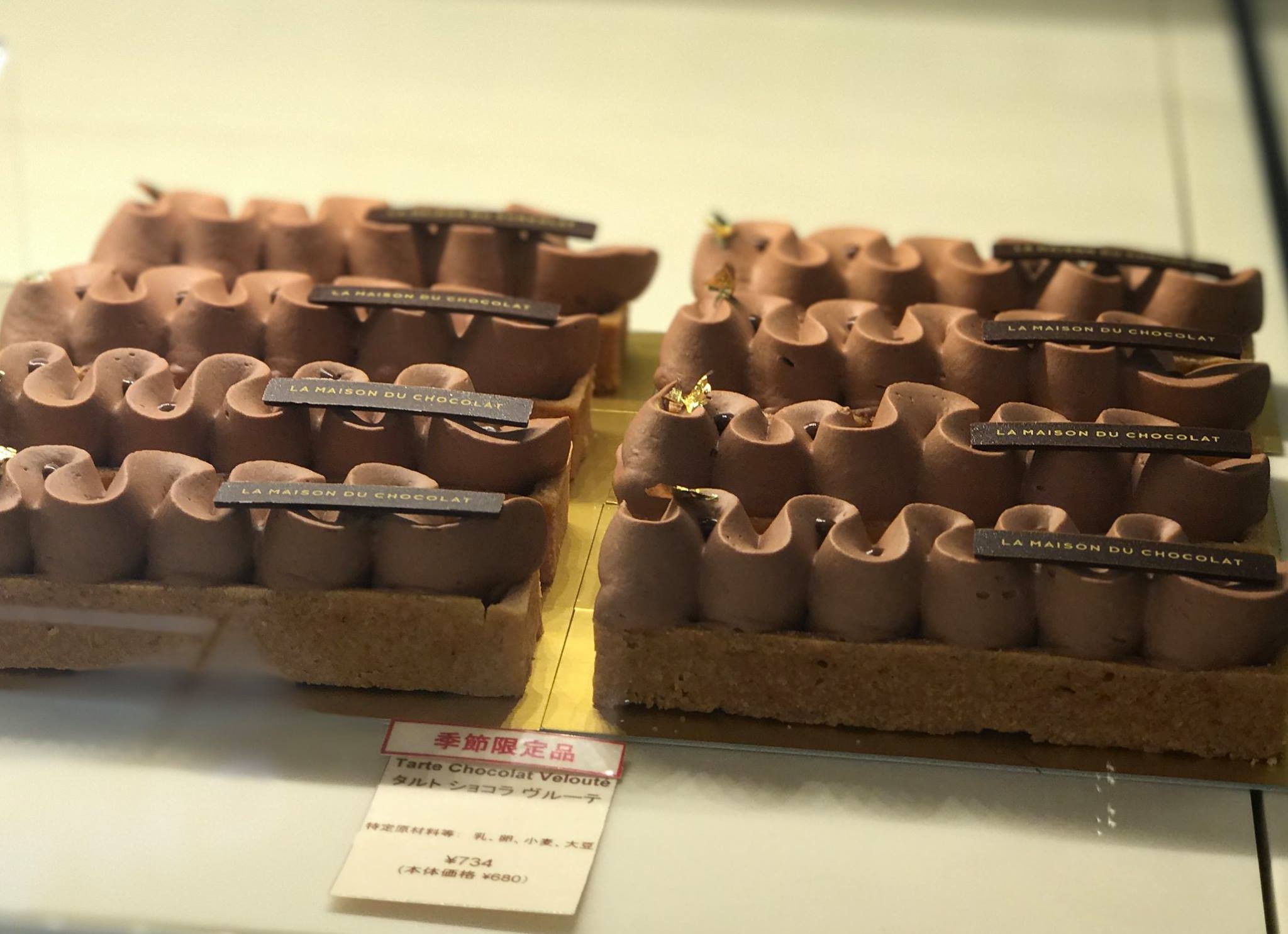 La Maison du Chocolat(ラ・メゾン・デュ・ショコラ)(3)