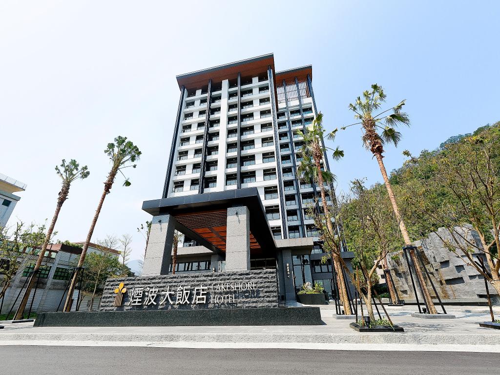 台灣必住！宜蘭十大人氣酒店 煙波大飯店蘇澳四季雙泉館 (Lakeshore Hotel Suao)