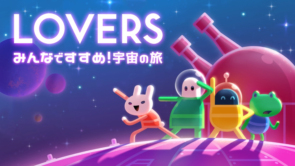 switch game switch遊戲 朋友遊戲 合作遊戲 擔架拍檔 多人合作遊戲 團隊合作遊戲 友情破壞遊戲 危險時空的戀人 Lovers in a Dangerous Spacetime