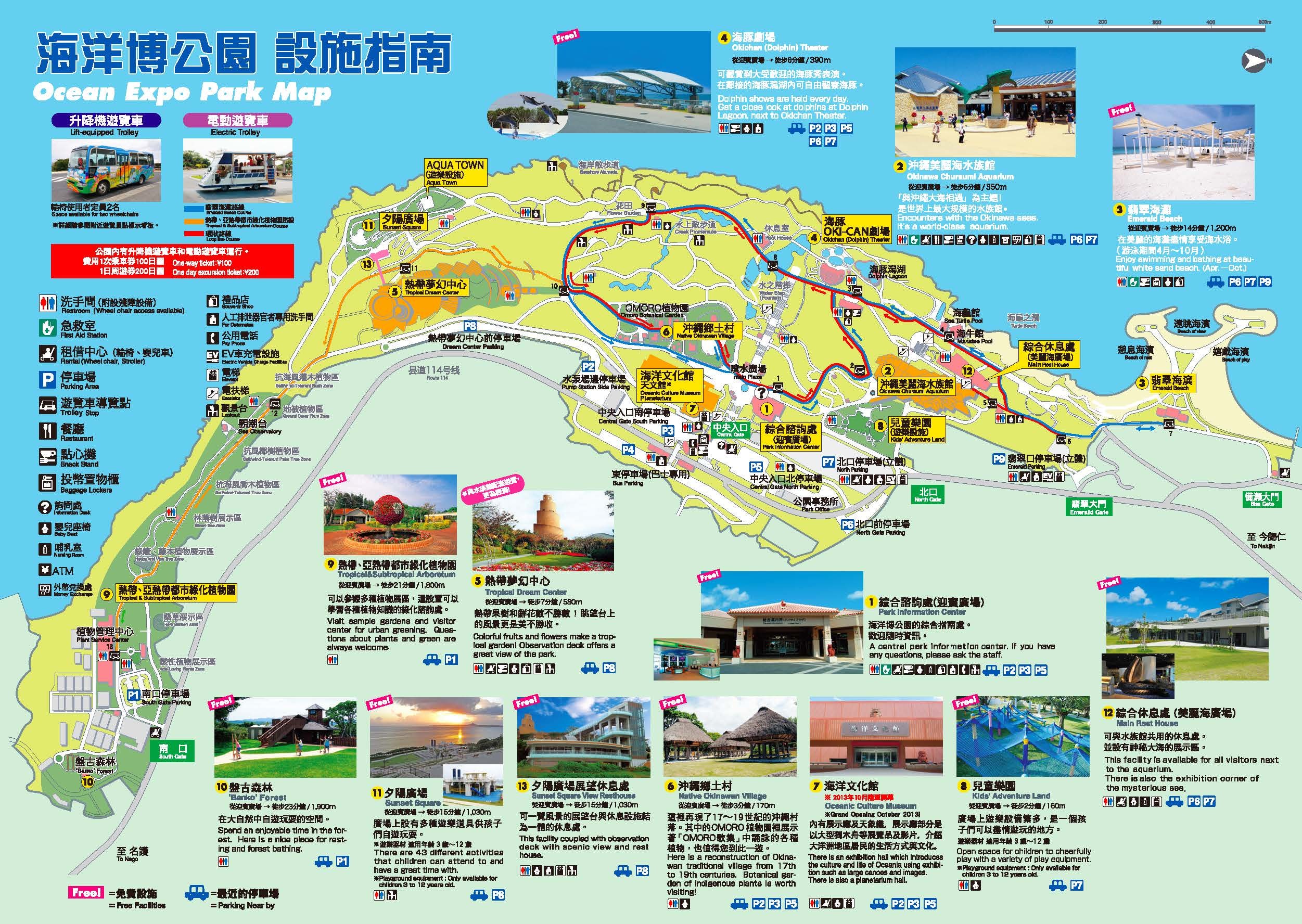 沖繩美麗海水族館 沖縄美ら海水族館 Okinawa Churaumi Aquarium 海洋博公園 地圖 海洋博公園地圖 沖繩美麗海水族館 地圖 沖繩美麗海水族館地圖 Okinawa Churaumi Aquarium Map Ocean Expo Park Map Guide map 沖繩自由行 沖繩自駕遊 沖繩景點 沖繩好去處 沖繩必去