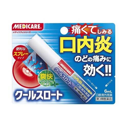 Shiseido IHADA顏濕疹皮膚炎藥液精華|2019日本藥妝必買清單:日本必買藥品 日本感冒藥 日本止痛藥 日本胃藥 大阪必買藥妝 東京必買藥妝 日本藥妝必買