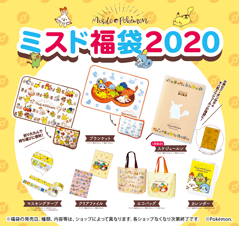 日本 Japan 日本必食 日本必吃 日本必到 日本必去 日本必買 日本必掃 日本自由行 日本行程 日本行程包 日本懶人包 日本好去處 日本景點 日本必到景點 日本必去景點 日本美食 日本交通 日本攻略 日本自由行行程 日本自由行行程推薦 日本酒店 日本飯店 日本酒店推薦 日本飯店推薦 日本必住酒店 日本必住飯店 日本必食2019 日本必吃2019 日本必到2019 日本必去2019 日本必買2019 日本必掃2019 日本自由行2019 日本行程2019 日本行程包2019 日本懶人包2019 日本好去處2019 日本景點2019 日本必到景點2019 日本必去景點2019 日本美食2019 日本交通2019 日本攻略2019 日本自由行行程2019 日本自由行行程推薦2019 日本酒店2019 日本飯店2019 日本酒店推薦2019 日本飯店推薦2019 日本必住酒店2019 日本必住飯店2019 東京 Tokyo 東京必食 東京必吃 東京必到 東京必去 東京必買 東京必掃 東京自由行 東京行程 東京行程包 東京懶人包 東京好去處 東京景點 東京必到景點 東京必去景點 東京美食 東京交通 東京攻略 東京自由行行程 東京自由行行程推薦 東京住宿 東京酒店 東京飯店 東京住宿推薦 東京酒店推薦 東京飯店推薦 東京住宿推介 東京酒店推介 東京飯店推介 東京必住酒店 東京必住飯店 東京必食2019 東京必吃2019 東京必到2019 東京必去2019 東京必買2019 東京必掃2019 東京自由行2019 東京行程2019 東京行程包2019 東京懶人包2019 東京好去處2019 東京景點2019 東京必到景點2019 東京必去景點2019 東京美食2019 東京交通2019 東京攻略2019 東京自由行行程2019 東京自由行行程推薦2019 東京住宿2019 東京酒店2019 東京飯店2019 東京住宿推薦2019 東京酒店推薦2019 東京飯店推薦2019 東京住宿推介2019 東京酒店推介2019 東京飯店推介2019 東京必住酒店2019 東京必住飯店2019 東京住宿2020 東京酒店2020 東京飯店2020 東京住宿推薦2020 東京酒店推薦2020 東京飯店推薦2019 東京住宿推介2020 東京酒店推介2020 東京飯店推介2020 東京必住酒店2020 東京必住飯店2020 ginza six品牌 ginza six美食 ginza six交通 ginza six樓層介紹 ginza six必買 ginza six退稅 ginza six限定 銀座ginza six美食 ginza six營業時間 ginza six garde laforet原宿2019 laforet原宿sale laforet品牌 sailor moon store原宿 原宿扭蛋 laforet原宿退稅 laforet百貨 原宿時尚 東急plaza表參道原宿 表參道hills 東急百貨札幌 東急東橫澀谷 東急百貨優惠 東急百貨日本 澀谷西武百貨 東急百貨香港 東京東急百貨店 pickles the frog涉谷 東急本店 涉谷商場 mister donut福袋2020 日本mister donut lupicia福袋2020 lupicia東京 lupicia福岡 lupicia京都 lupicia大阪 綠碧福袋 lupicia福袋松 lupicia日本 lupicia rooibos lupicia白桃煎茶 loft福袋2020 東京福袋 輕井澤outlet福袋 日本outlet福袋 gelato pique福袋2020 gelato pique福袋2019 gelato pique福袋ptt gelato pique福袋白金 2019年gelato pique福袋 urban research福袋2019 gelato pique福袋台灣 gelato pique福袋代購 SEVENTEEN SEVENTEEN MD SEVENTEEN週邊 gelato pique福袋重量 gelato pique福袋2019 ptt yodobashi福袋 bic camera福袋2019 bic camera電器福袋 bic camera福袋排隊 日本福袋2020 京都福袋 2020福袋 福袋香港 東京福袋2020 bic camera福箱 gelato pique福袋2020 日本新年福袋2020 大阪福袋2020 snidel福袋2020 ingni福袋2020 e hyphen福袋2020 dazzlin福袋2020 urban research福袋2020 御殿場outlet 2019 御殿場outlet 2018 御殿場outlet必買2019 御殿場outlet精品 御殿場outlet celine 御殿場outlet必買2018 御殿場premium outlets電車 御殿場outlet burberry 御殿場outlet ptt 御殿場outlet到東京站 御殿場PREMIUM OUTLETS GINZA SIX ギンザ シックス LAFORET 原宿 東急百貨店 涉谷本店 Mister Donut LUPICIA 綠碧紅茶苑 KALDI COFFEE FARM 咖樂迪咖啡農場 LoFt ロフト GELATO PIQUE BIC CAMERA ビックカメラ 日本福袋 日本福袋2019 日本福袋2020 日本減價 日本減價2019 日本減價2020 日本百貨 日本百貨公司 日本百貨福袋 日本百貨公司福袋 日本百貨減價 日本百貨公司減價 東京福袋 東京福袋2019 東京福袋2020 東京減價 東京減價2019 東京減價2020 東京百貨 東京百貨公司 東京百貨福袋 東京百貨公司福袋 東京百貨減價 東京百貨公司減價