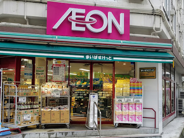 My Basket 大塚駅北口店|星野集團OMO5東京大塚酒店 (Hoshino Resorts OMO5 Tokyo Otsuka) 東京酒店 大塚酒店 山手線酒店 東京飯店 東京新酒店 東京交通方便酒店