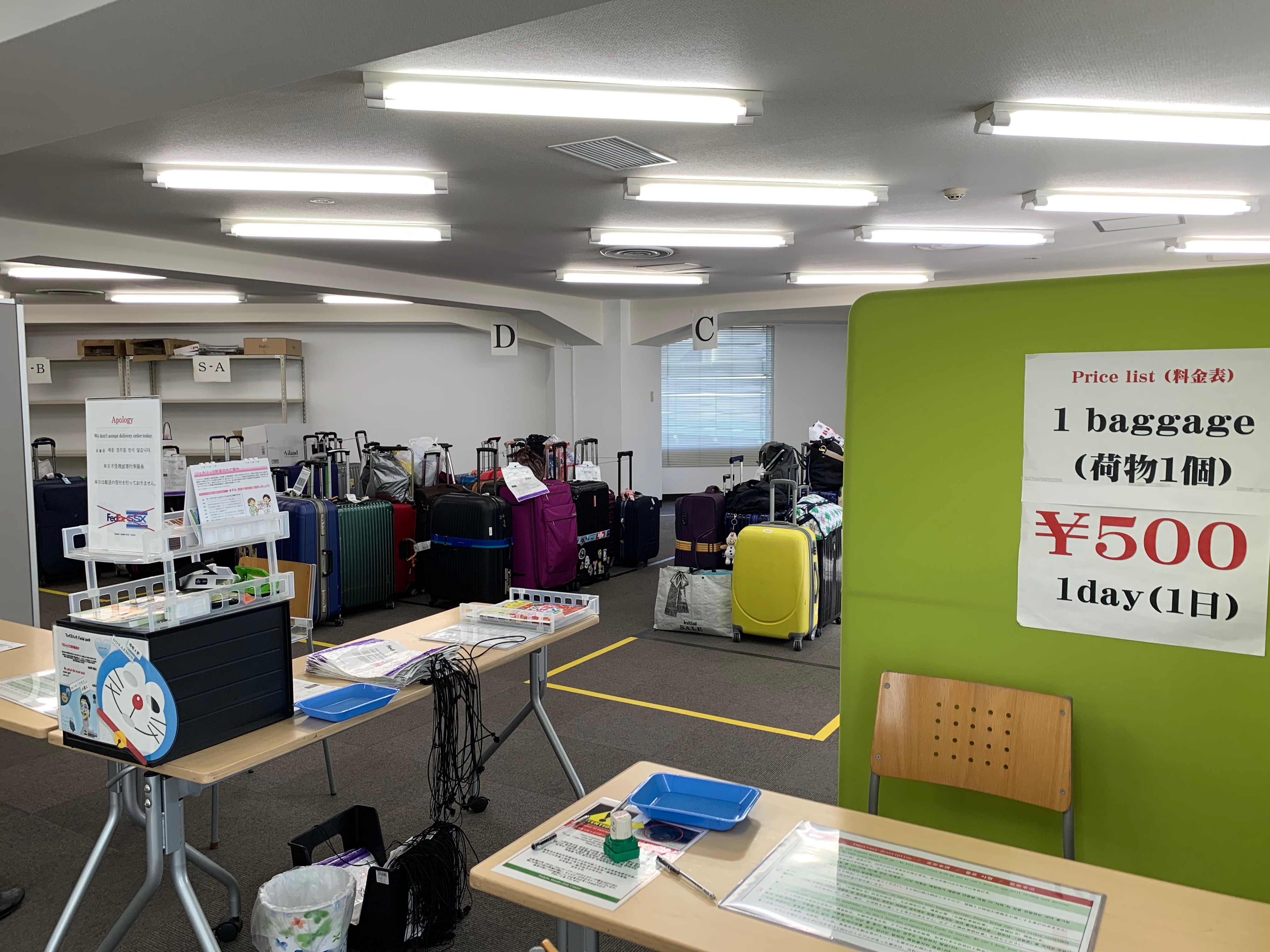 大阪行李寄存 難波 心齋橋 道頓堀 日本橋 黑門市場