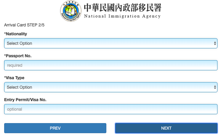 入台證 入臺證 網簽 台灣簽證 台灣落地簽證 非港澳出生申請入台證 澳居民網路申請臨時停留許可(網簽)申請教學 網上申請入台證 常客證
