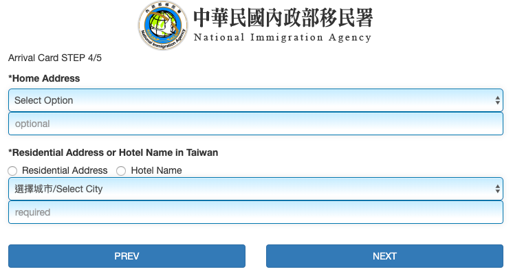 入台證 入臺證 網簽 台灣簽證 台灣落地簽證 非港澳出生申請入台證 澳居民網路申請臨時停留許可(網簽)申請教學 網上申請入台證 常客證