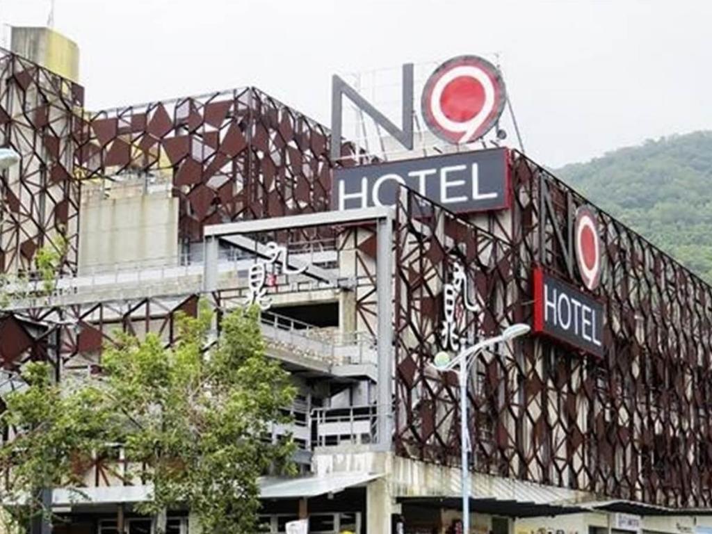 台灣必住！宜蘭十大人氣酒店 9號溫泉飯店 (No. 9 Hotel) 酒店外觀