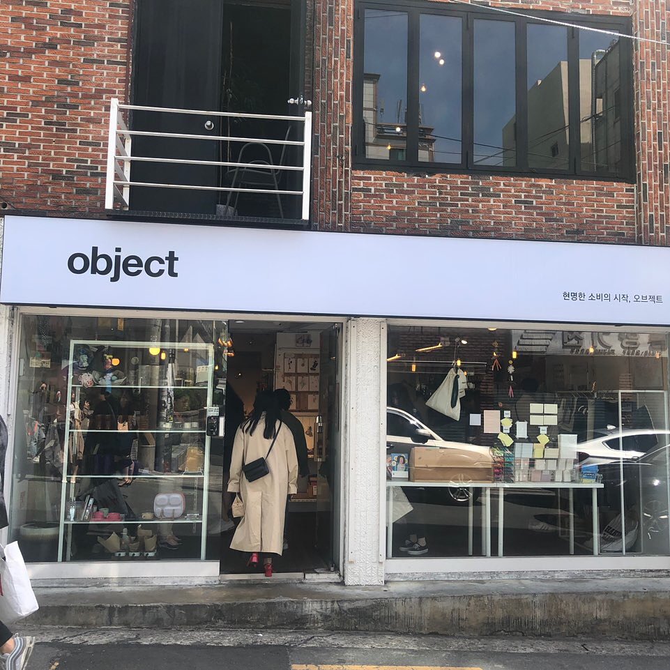 Object 西面店 오브젝트 서면점 釜山手信 釜山 手信 釜山伴手禮 釜山 伴手禮 釜山購物 釜山 購物 釜山shopping 釜山 shopping 釜山必買 韓國釜山必買 釜山 西面 釜山西面 韓國必買包包 西面站 釜山 韓國 釜山 韓國釜山必買包包 釜山逛街 釜山 逛街 釜山 必買 西面商圈 西面鬧區 西面 逛街 釜山西面逛街 釜山西面站 韓國文具店 韓國文具 韓國 文具 韓國 文具 店 大型 文具 店 釜山雜貨店 釜山 雜貨店 釜山 家品店 釜山家品店 廣安站 釜山廣安 釜山廣安站 釜山 廣安 田浦站 釜山 田浦 釜山田浦 釜山田浦站 南浦站 釜山南浦站 釜山南浦 釜山南浦洞 南浦洞 必買 南浦 逛街 釜山 影島 釜山影島 釜山打卡 釜山自由行 釜山必去 釜山血拼 釜山行程 釜山自由行2019 釜山必買2019 釜山必到 釜山必去2019 釜山 Busan 釜山必掃 釜山行程包 釜山懶人包 釜山好去處 釜山交通 釜山攻略 釜山自由行行程推薦 釜山必到2019 釜山必去2019 釜山必買2019 釜山必掃2019 釜山自由行2019 釜山行程2019 釜山行程包2019 釜山懶人包2019 釜山好去處2019 釜山攻略2019 釜山自由行行程2019 釜山自由行行程推薦2019