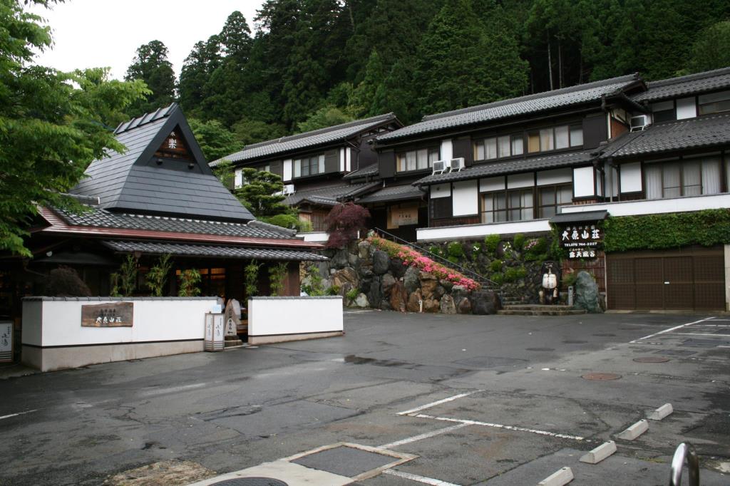 京都近效溫泉 大原溫泉 大原一泊二食 大原溫泉旅館 湯本溫泉大原山莊 (Yumoto Onsen Oharasansou) 旅館外觀