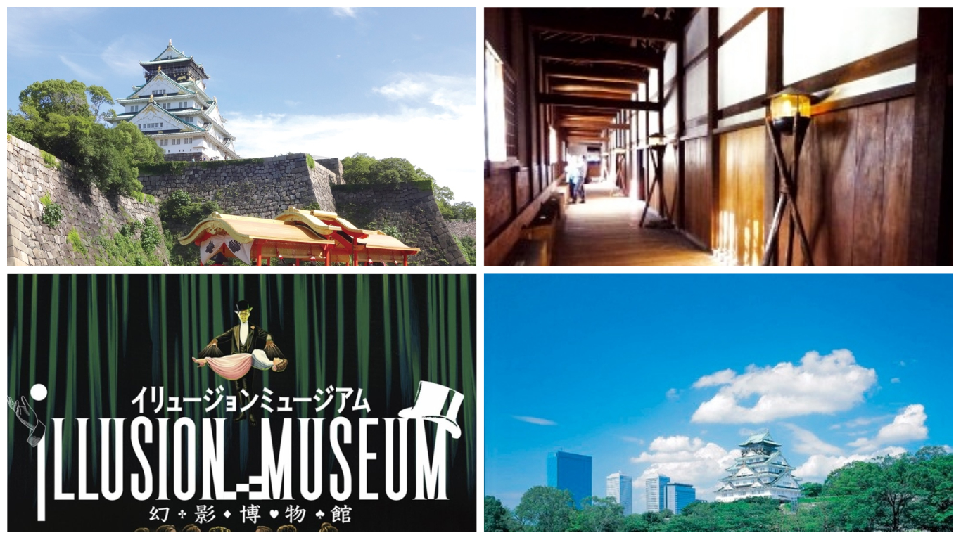 大阪周遊卡！任搭市營地鐵+免費進入38個場所！