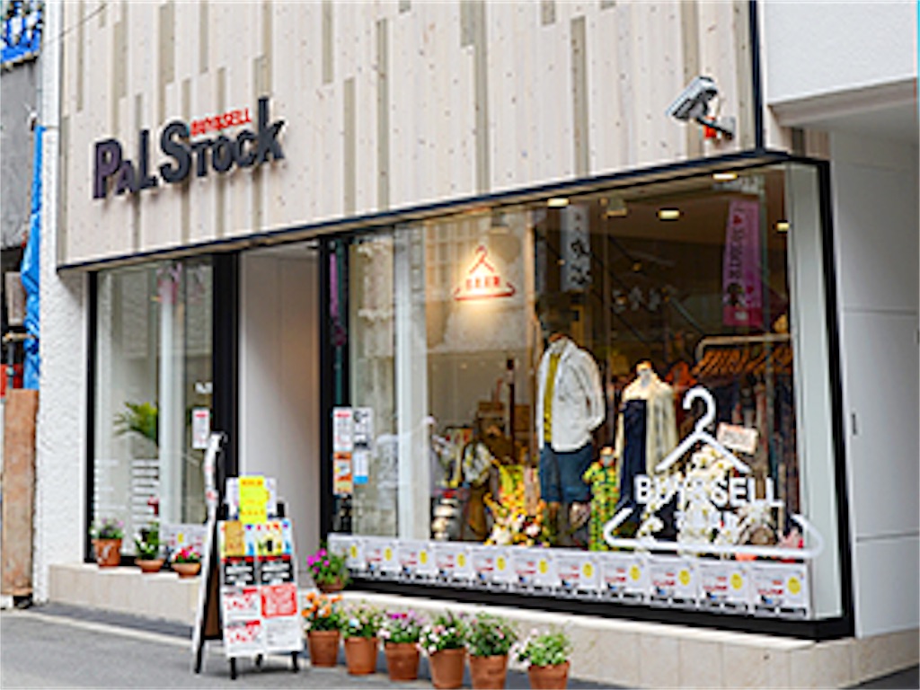 Palstock  南堀江Palstock 大阪 鞋 new balance 南堀江 nike 大阪 nike nike osaka tee 大阪波鞋 大阪球鞋 大阪古著 大阪二手店 大阪中古店 日本二手名牌店 大阪 vintage 大阪 orange street osaka 南崛江 堀江 大阪shopping 大阪購物 大阪逛街 南堀江 手袋 南堀江 購物 大阪 美國村 美國村大阪