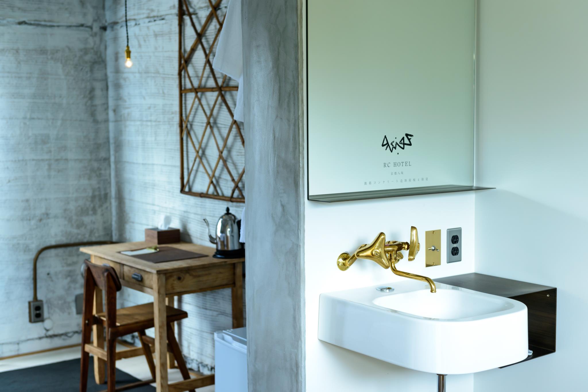 京都美景X工業設計!「RC HOTEL 京都八坂」文青酒店