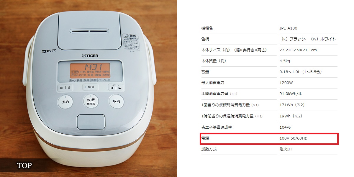 不支援國際電壓