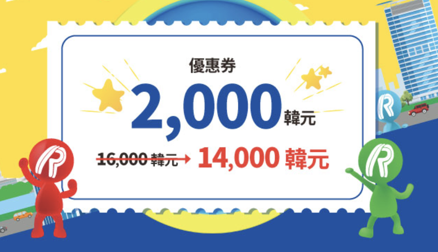 running man體驗館優惠 Running Man 體驗館 Running Man體驗館 RunningMan 體驗館 Running Man 體驗館 門票 running man體驗館攻略 running man體驗館價錢 running man體驗館官網 running man體驗館地址 running man體驗館點去 running man體驗館地鐵 running man體驗館票價 running man體驗館交通 running man體驗館時間