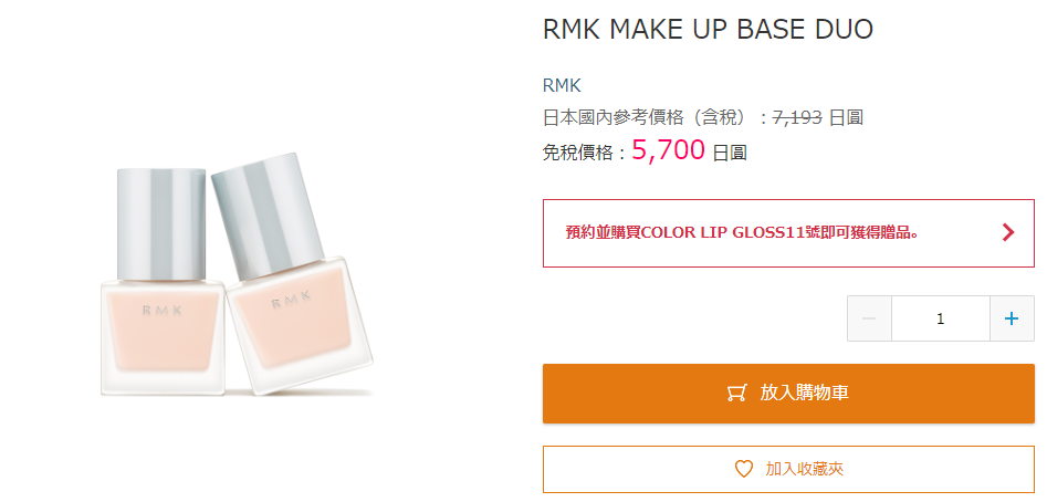 血拼狂留意！網上留貨+折扣！關西機場免稅店攻略 KIX DUTY FREE