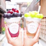 ROCCA & Friend Papier KYOTO｜日本 Japan 日本必食 日本必吃 日本必到 日本必去 日本必買 日本必掃 日本自由行 日本行程 日本行程包 日本懶人包 日本好去處 日本景點 日本必到景點 日本必去景點 日本美食 日本交通 日本攻略 日本自由行行程 日本自由行行程推薦 日本酒店 日本飯店 日本酒店推薦 日本飯店推薦 日本必住酒店 日本必住飯店 日本必食2019 日本必吃2019 日本必到2019 日本必去2019 日本必買2019 日本必掃2019 日本自由行2019 日本行程2019 日本行程包2019 日本懶人包2019 日本好去處2019 日本景點2019 日本必到景點2019 日本必去景點2019 日本美食2019 日本交通2019 日本攻略2019 日本自由行行程2019 日本自由行行程推薦2019 日本酒店2019 日本飯店2019 日本酒店推薦2019 日本飯店推薦2019 日本必住酒店2019 日本必住飯店2019 大阪 Osaka 大阪必食 大阪必食 大阪必吃 大阪必到 大阪必去 大阪必買 大阪必掃 大阪自由行 大阪行程 大阪行程包 大阪懶人包 大阪好去處 大阪景點 大阪必到景點 大阪必去景點 大阪美食 大阪交通 大阪攻略 大阪自由行行程 大阪自由行行程推薦 大阪酒店 大阪飯店 大阪酒店推薦 大阪飯店推薦 大阪必住酒店 大阪必住飯店 大阪必食2019 大阪必吃2019 大阪必到2019 大阪必去2019 大阪必買2019 大阪必掃2019 大阪自由行2019 大阪行程2019 大阪行程包2019 大阪懶人包2019 大阪好去處2019 大阪景點2019 大阪必到景點2019 大阪必去景點2019 大阪美食2019 大阪交通2019 大阪攻略2019 大阪自由行行程2019 大阪自由行行程推薦2019 大阪酒店2019 大阪飯店2019 大阪酒店推薦2019 大阪飯店推薦2019 大阪必住酒店2019 大阪必住飯店2019 京都 Kyoto 京都必食 京都必吃 京都必到 京都必去 京都必買 京都必掃 京都自由行 京都行程 京都行程包 京都懶人包 京都好去處 京都景點 京都必到景點 京都美食 京都交通 京都攻略 京都自由行行程 京都自由行行程推薦 京都酒店 京都飯店 京都酒店推薦 京都飯店推薦 京都必住酒店 京都必住飯店 京都必食2019 京都必吃2019 京都必到2019 京都必去2019 京都必買2019 京都必掃2019 京都自由行2019 京都行程2019 京都行程包2019 京都懶人包2019 京都好去處2019 京都景點2019 京都必到景點2019 京都必去景點2019 京都美食2019 京都交通2019 京都攻略2019 京都自由行行程2019 京都自由行行程推薦2019 京都酒店2019 京都飯店2019 京都酒店推薦2019 京都飯店推薦2019 京都必住酒店2019 京都必住飯店2019 日本打卡 日本甜點 日本甜品 日本打卡甜點 日本打卡甜品 日本甜點店 日本甜品店 日本打卡甜點店 日本打卡甜品店 日本士多啤梨 日本草莓 大阪打卡 大阪甜點 大阪甜品 大阪打卡甜點 大阪打卡甜品 大阪甜點店 大阪甜品店 大阪打卡甜點店 大阪打卡甜品店 大阪士多啤梨 大阪草莓 京都甜點 京都甜品 京都打卡甜點 京都打卡甜品 京都甜點店 京都甜品店 京都打卡甜點店 京都打卡甜品店 京都士多啤梨 京都草莓 關西甜點 關西甜品 關西打卡甜點 關西打卡甜品 關西甜點店 關西甜品店 關西打卡甜點店 關西打卡甜品店 關西士多啤梨 關西草莓 Fujifrance ジュースプレイス JUICE PLACE ROCCA & FRIENDS TRUCK ROCCA & Friend Papier KYOTO rocca&friends papier kyoto rocca & friends