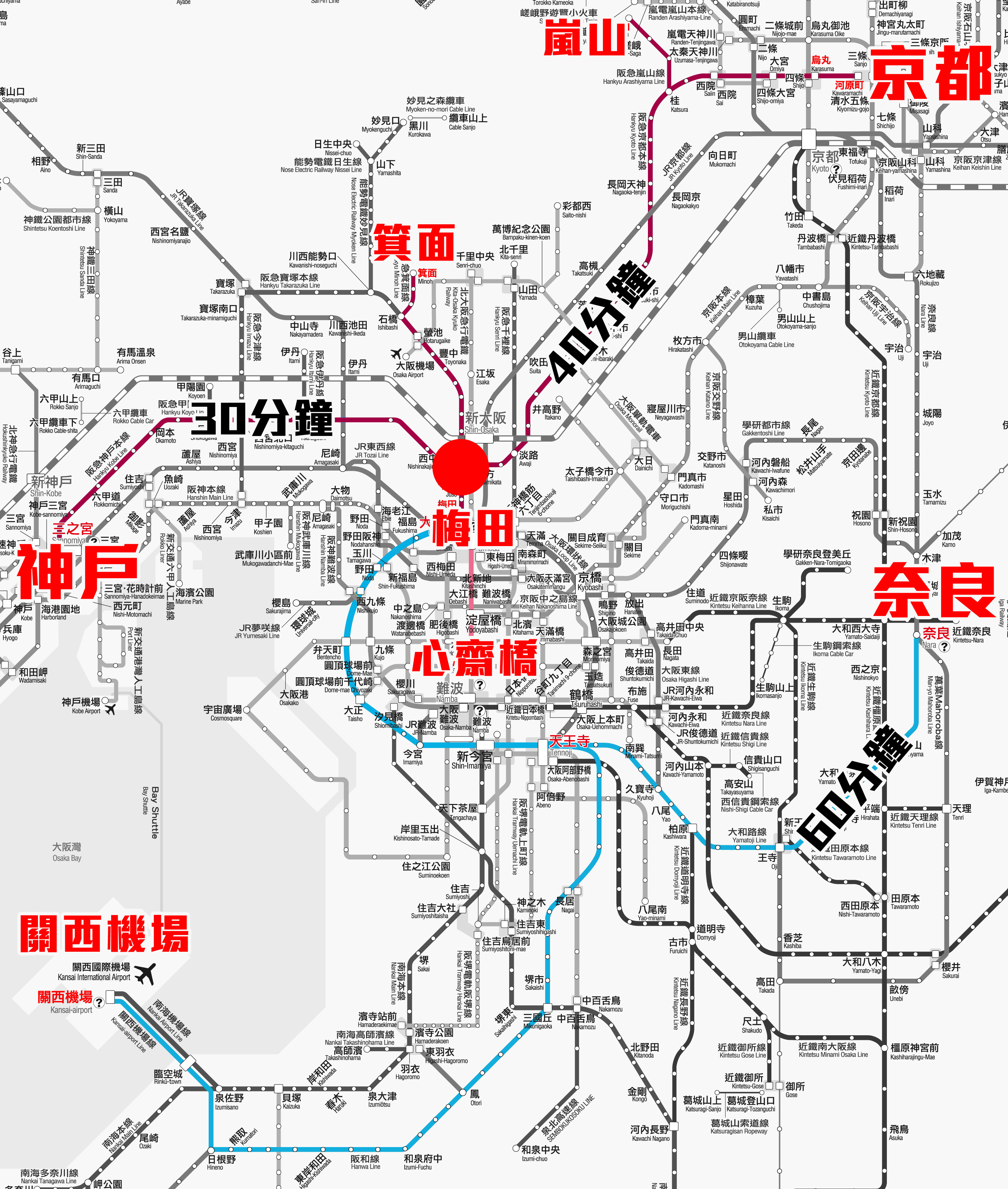 【大阪酒店推介】大阪廣場酒店 (Hotel Plaza Osaka)! 京阪神自由行經濟之選! 交通方便!