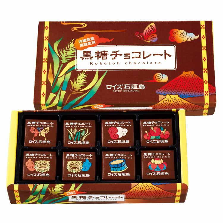 沖繩限定 沖繩限定Royce Royce 黑糖巧克力 黑糖朱古力 沖繩必買