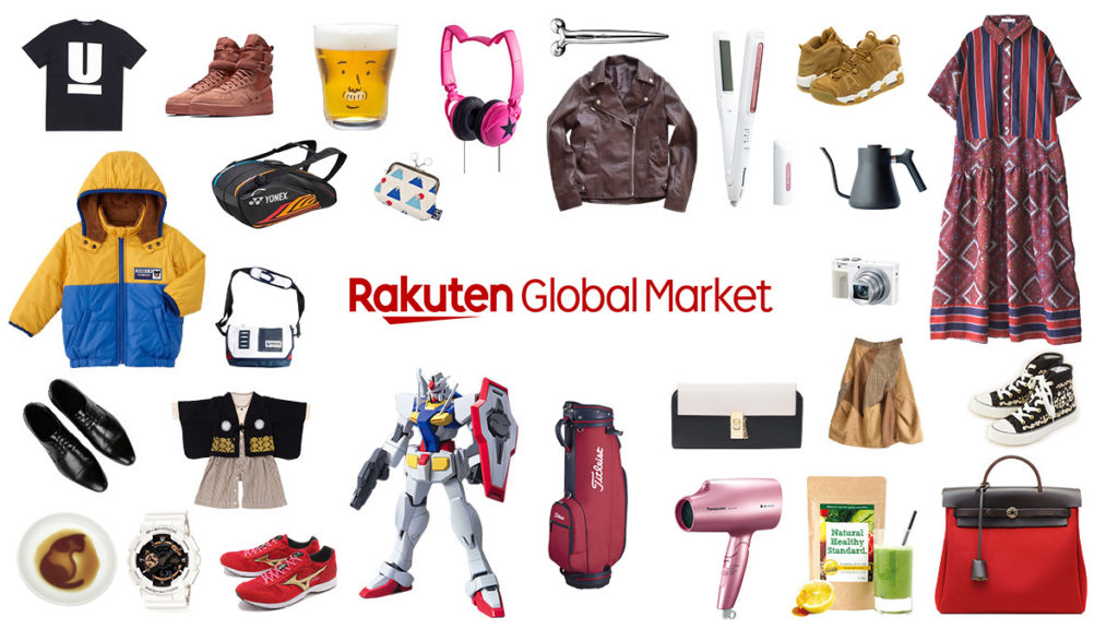 Rakuten Global Market 結束 Rakuten Japan 日本樂天市場國際版 日本樂天市場 購買 教學 國內版 日文版 樂天日本