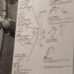 淋浴間（按摩花灑）｜the b 大阪御堂筋（the b osaka midosuji）大阪酒店 大阪飯店 大阪住宿 心齋橋酒店 心齋橋飯店 心齋橋住宿 本町酒店 本町飯店 本町住宿