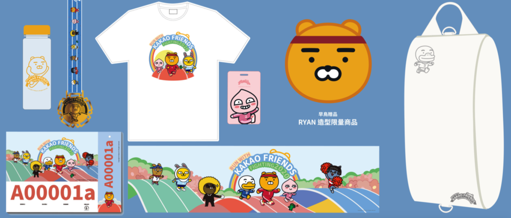 Kakao Friends主題跑 報名 選手包 獎品 早鳥優惠 Run With Kakao Friends HK 2020 Ryan Apeach Tube 