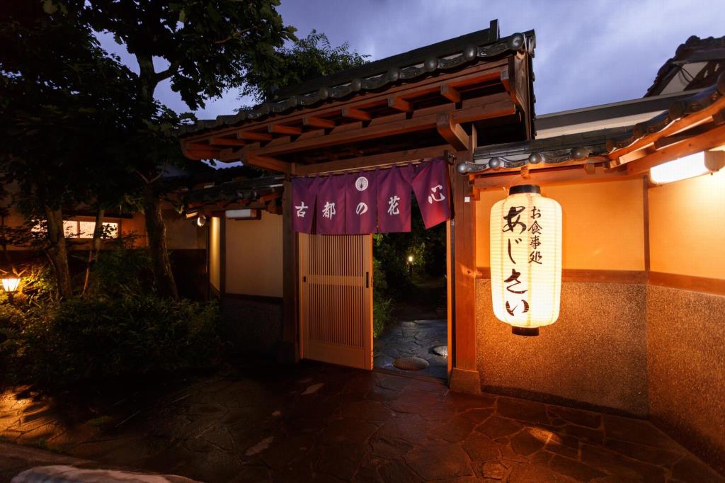 九州必住！由布十大人氣酒店(前篇)古都花心旅館 (Ryokan Kotonokashin)