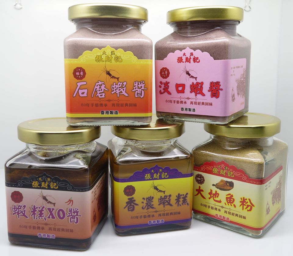 大澳 大澳美食 大澳交通 大澳文物酒店 大澳棚屋 大澳船期 大澳地圖 大澳 鹹香蝦醬 