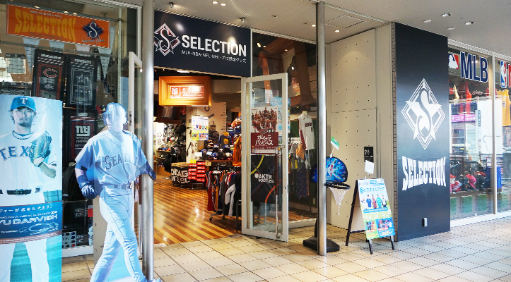 大阪美國村 SELECTION BIGSTEP店