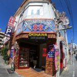 ステーキハウス88 辻本店|日本 Japan 日本必食 日本必吃 日本必到 日本必去 日本必買 日本必掃 日本自由行 日本行程 日本行程包 日本懶人包 日本好去處 日本景點 日本必到景點 日本必去景點 日本美食 日本交通 日本攻略 日本自由行行程 日本自由行行程推薦 日本酒店 日本飯店 日本酒店推薦 日本飯店推薦 日本必住酒店 日本必住飯店 日本必食2019 日本必吃2019 日本必到2019 日本必去2019 日本必買2019 日本必掃2019 日本自由行2019 日本行程2019 日本行程包2019 日本懶人包2019 日本好去處2019 日本景點2019 日本必到景點2019 日本必去景點2019 日本美食2019 日本交通2019 日本攻略2019 日本自由行行程2019 日本自由行行程推薦2019 日本酒店2019 日本飯店2019 日本酒店推薦2019 日本飯店推薦2019 日本必住酒店2019 日本必住飯店2019 沖繩 Okinawa 沖繩必食 沖繩必吃 沖繩必到 沖繩必去 沖繩必買 沖繩必掃 沖繩自由行 沖繩行程 沖繩行程包 沖繩懶人包 沖繩好去處 沖繩景點 沖繩必到景點 沖繩必去景點 沖繩美食 沖繩交通 沖繩攻略 沖繩自由行行程 沖繩自由行行程推薦 沖繩酒店 沖繩飯店 沖繩酒店推薦 沖繩飯店推薦 沖繩必住酒店 沖繩必住飯店 沖繩必食2019 沖繩必吃2019 沖繩必到2019 沖繩必去2019 沖繩必買2019 沖繩必掃2019 沖繩自由行2019 沖繩行程2019 沖繩行程包2019 沖繩懶人包2019 沖繩好去處2019 沖繩景點2019 沖繩必到景點2019 沖繩必去景點2019 沖繩美食2019 沖繩交通2019 沖繩攻略2019 沖繩自由行行程2019 沖繩自由行行程推薦2019 沖繩酒店2019 沖繩飯店2019 沖繩酒店推薦2019 沖繩飯店推薦2019 沖繩必住酒店2019 沖繩必住飯店2019 石垣島 Ishigaki 石垣島必食 石垣島必吃 石垣島必到 石垣島必去 石垣島必買 石垣島必掃 石垣島自由行 石垣島行程 石垣島行程包 石垣島懶人包 石垣島好去處 石垣島景點 石垣島必到景點 石垣島必去景點 石垣島美食 石垣島交通 石垣島攻略 石垣島自由行行程 石垣島自由行行程推薦 石垣島酒店 石垣島飯店 石垣島酒店推薦 石垣島飯店推薦 石垣島必住酒店 石垣島必住飯店 石垣島必食2019 石垣島必吃2019 石垣島必到2019 石垣島必去2019 石垣島必買2019 石垣島必掃2019 石垣島自由行2019 石垣島行程2019 石垣島行程包2019 石垣島懶人包2019 石垣島好去處2019 石垣島景點2019 石垣島必到景點2019 石垣島必去景點2019 石垣島美食2019 石垣島交通2019 石垣島攻略2019 石垣島自由行行程2019 石垣島自由行行程推薦2019 石垣島酒店2019 石垣島飯店2019 石垣島酒店推薦2019 石垣島飯店推薦2019 石垣島必住酒店2019 石垣島必住飯店2019 日本燒肉 日本燒肉2019 日本Tabelog 日本Tabelog2019 日本和牛 沖繩燒肉 沖繩燒肉2019 沖繩Tabelog 沖繩Tabelog2019 沖繩和牛 石垣燒肉 石垣燒肉2019 石垣Tabelog 石垣Tabelog2019 石垣和牛 ステーキハウス88 辻本店 燒肉華 疾風ホルモン 炭火焼肉たけさん亭 炭火焼肉やまもと ステーキハウス88 松山 ステーキハウス88 国際通り西口店 ステーキハウス88 ちゅらうみ店 ステーキハウス88 恩納店 ステーキハウス88 北谷店 ステーキハウス88 那覇空港店 ジャッキーステーキハウス ステーキハウス88 jal ステーキハウス88 アネックス 違い ステーキハウス88 松尾店