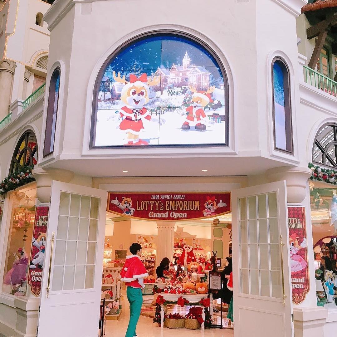 Lotte World 樂天世界 紀念品