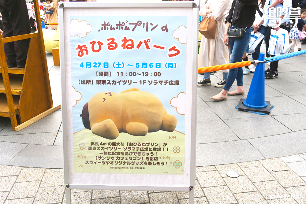 日本兒童節 錦鯉旗 期間限定 鯉幟大會 こいのぼり　フェスティバル