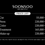 SOONSOO|韓國 Korea 韓國必食 韓國必吃 韓國必到 韓國必去 韓國必買 韓國必掃 韓國自由行 韓國行程 韓國行程包 韓國懶人包 韓國好去處 韓國景點 韓國必到景點 韓國必去景點 韓國美食 韓國交通 韓國攻略 韓國自由行行程 韓國自由行行程推薦 韓國住宿 韓國酒店 韓國飯店 韓國住宿推薦 韓國住宿推介 韓國酒店推薦 韓國酒店推介 韓國飯店推薦 韓國飯店推介 韓國必住酒店 韓國必住飯店 韓國必食2019 韓國必吃2019 韓國必到2019 韓國必去2019 韓國必買2019 韓國必掃2019 韓國自由行2019 韓國行程2019 韓國行程包2019 韓國懶人包2019 韓國好去處2019 韓國景點2019 韓國必到景點2019 韓國必去景點2019 韓國美食2019 韓國交通2019 韓國攻略2019 韓國自由行行程2019 韓國自由行行程推薦2019 韓國住宿2019 韓國酒店2019 韓國飯店2019 韓國住宿推薦2019 韓國住宿推介2019 韓國酒店推薦2019 韓國酒店推介2019 韓國飯店推薦2019 韓國飯店推介2019 韓國必住酒店2019 韓國必住飯店2019 首爾 Seoul 首爾必食 首爾必吃 首爾必到 首爾必去 首爾必買 首爾必掃 首爾自由行 首爾行程 首爾行程包 首爾懶人包 首爾好去處 首爾景點 首爾必到景點 首爾必去景點 首爾美食 首爾交通 首爾攻略 首爾自由行行程 首爾自由行行程推薦 首爾住宿 首爾酒店 首爾飯店 首爾住宿推薦 首爾住宿推介 首爾酒店推薦 首爾酒店推介 首爾飯店推薦 首爾飯店推介 首爾必住酒店 首爾必住飯店 首爾必食2019 首爾必吃2019 首爾必到2019 首爾必去2019 首爾必買2019 首爾必掃2019 首爾自由行2019 首爾行程2019 首爾行程包2019 首爾懶人包2019 首爾好去處2019 首爾景點2019 首爾必到景點2019 首爾必去景點2019 首爾美食2019 首爾交通2019 首爾攻略2019 首爾自由行行程2019 首爾自由行行程推薦2019 首爾住宿2019 首爾酒店2019 首爾飯店2019 首爾酒店推薦2019 首爾酒店推介2019 首爾飯店推薦2019 首爾飯店推介2019 首爾必住酒店2019 首爾必住飯店2019 SOONSOO 清潭本店 순수 청담본점 OLLY 올리 LEEKAJA HAIR BIS 清潭本店 이가자헤어비스 청담본점 韓國髮廊 韓國美容室 韓國髮廊2019 韓國美容室2019 首爾髮廊 首爾美容室 首爾髮廊2019 首爾美容室2019 清潭洞髮廊 清潭洞美容室 清潭洞髮廊2019 清潭洞美容室2019 偶像髮廊 偶像美容室 偶像髮廊2019 偶像美容室2019 愛豆髮廊 愛豆美容室 愛豆髮廊2019 愛豆美容室2019 idol髮廊 idol美容室 idol髮廊2019 idol美容室2019 偶像同款 愛豆同款 soonsoo價錢 soonsoo ig 韓國剪髮中文 jenny house am ton價錢 韓國剪髮2019 弘大剪髮2018 cookie老師 cookie韓國 東大門剪髮