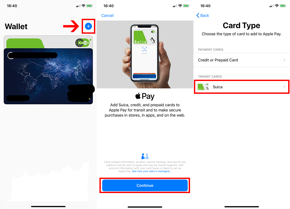 手機版 SUICA 西瓜卡快速購買、增值懶人包