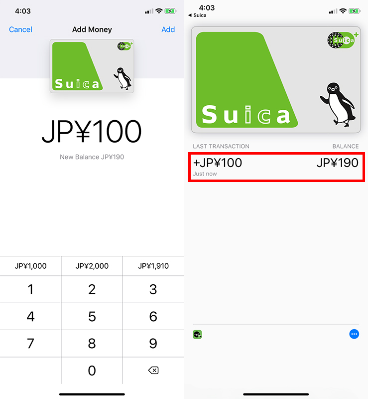 手機版 SUICA 西瓜卡快速購買、增值懶人包