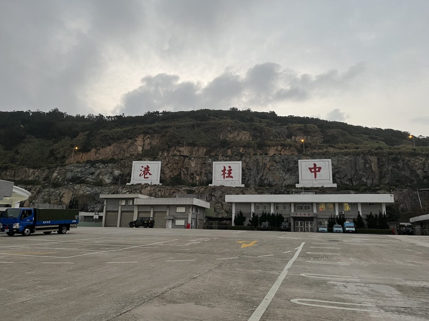東引中柱港