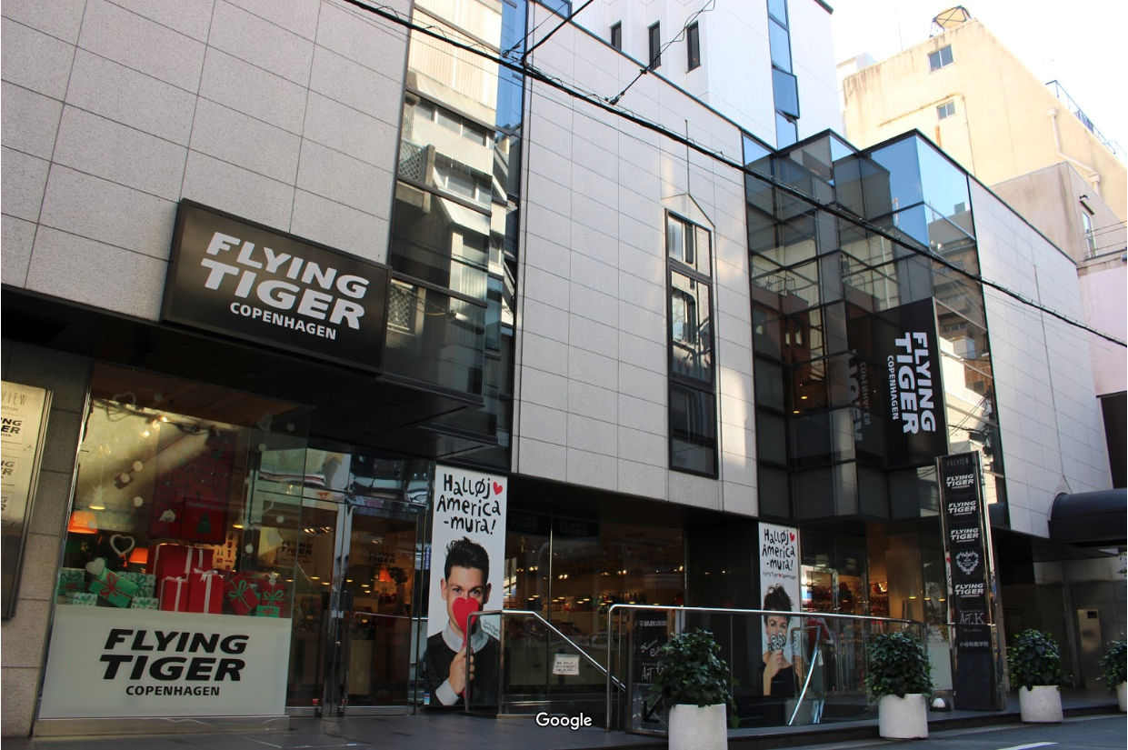 FLYING TIGER COPENHAGEN(心斎橋店)|大阪購物 心齋橋 100円店 大阪百元店