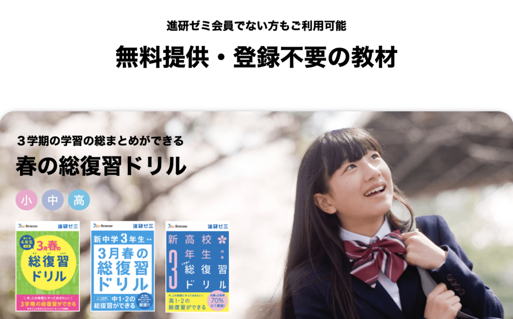 武漢肺炎 新型冠狀病毒 新冠病毒 新型軍炎 日本停課 日本家長 日本復課 日本摘草莓 士多啤梨 日本小朋友 日本免費教材