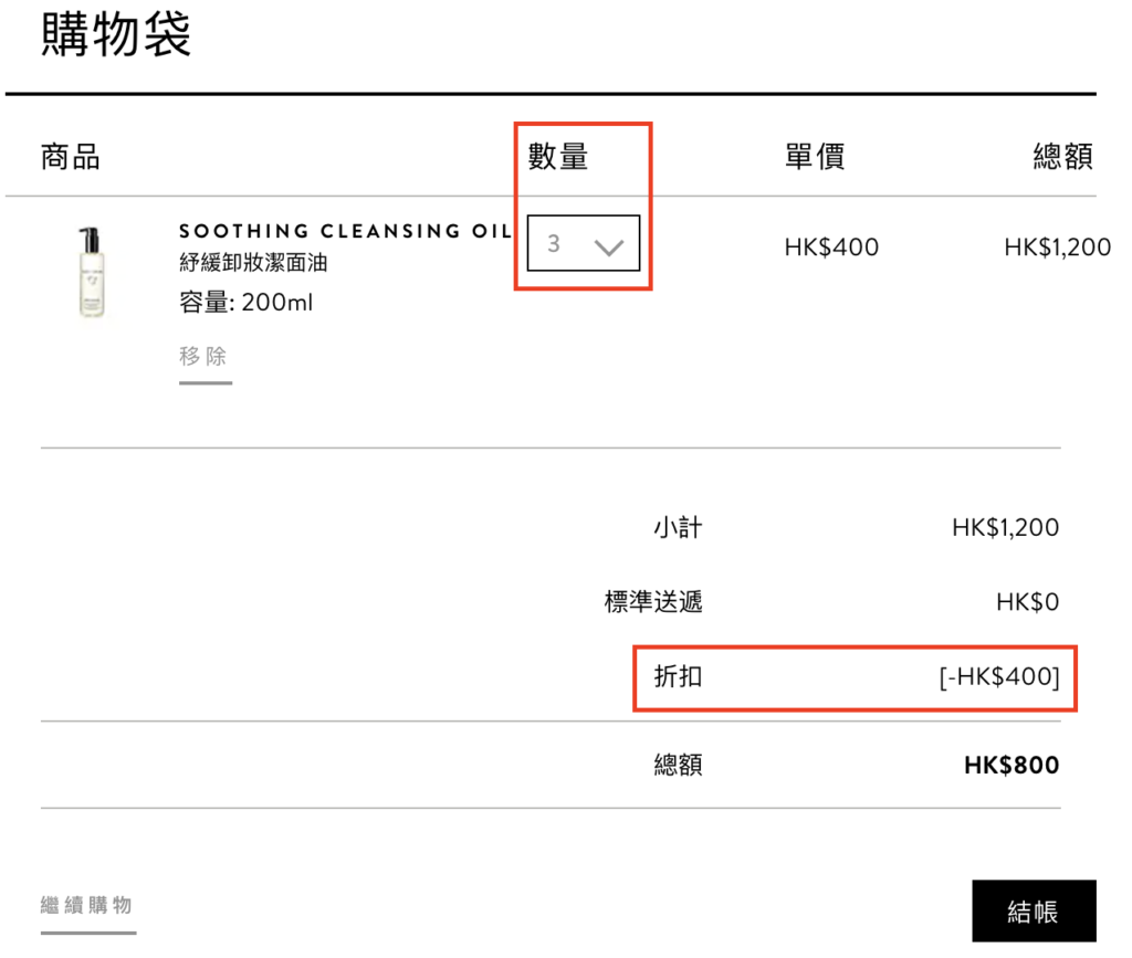 【全網免運】Bobbi Brown官網限時7折、皇牌卸妝油買2送1
SOOTHING CLEANSING OIL 紓緩卸妝潔面油
BOBBI BROWN折扣碼 BOBBI BROWN優惠碼
