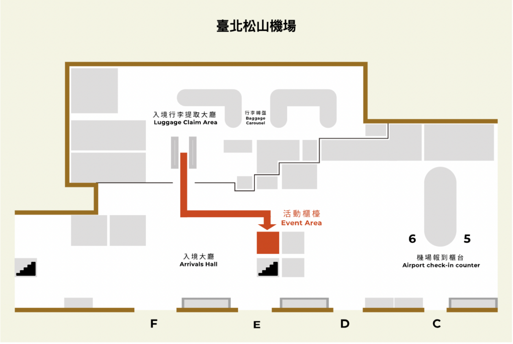 持登記後的QR Code,前往台北松山機場的活動櫃檯,使用平板電腦掃描QR Code