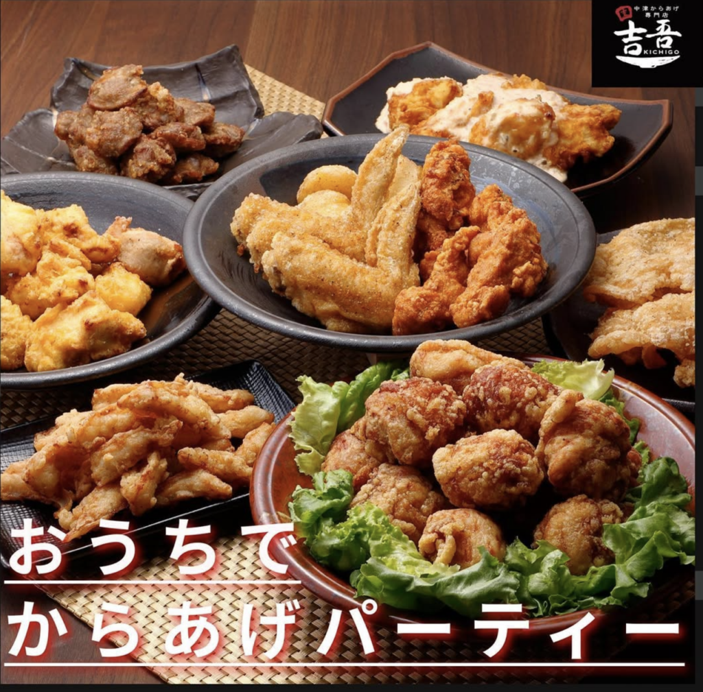 由布院吉吾炸雞的原味炸雞特寫，酥脆金黃的外皮與多汁雞肉。