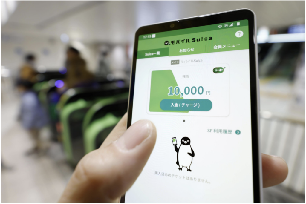 Suica電子貨幣應用程式的手機畫面展示