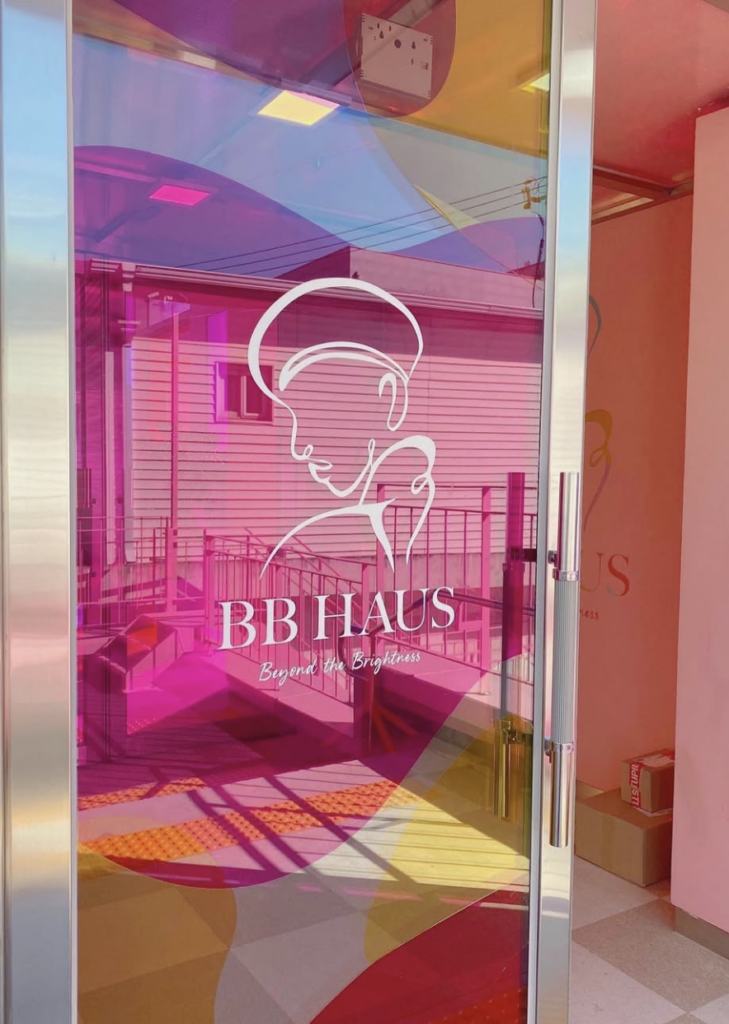 BB Haus 비비하우스